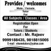 Rajeev: a Male home tutor in Rohini Sector 14, Delhi